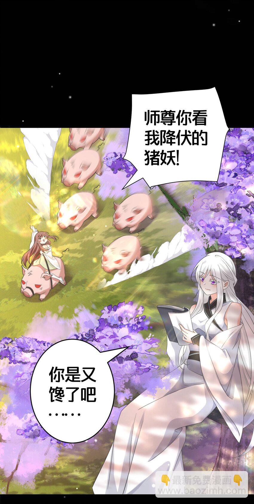 014 强抢民女-第14话