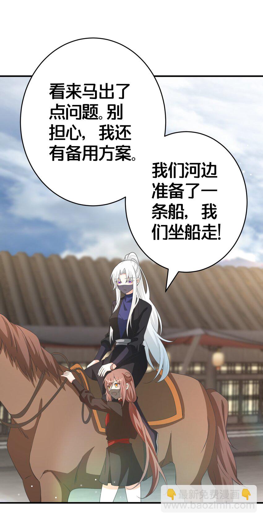 014 强抢民女-第14话