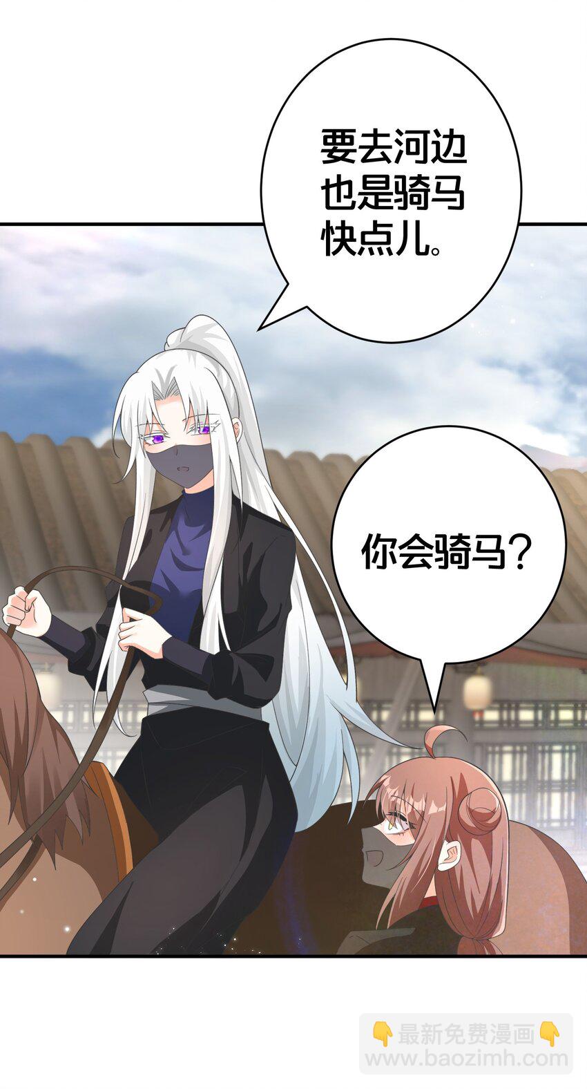 014 强抢民女-第14话