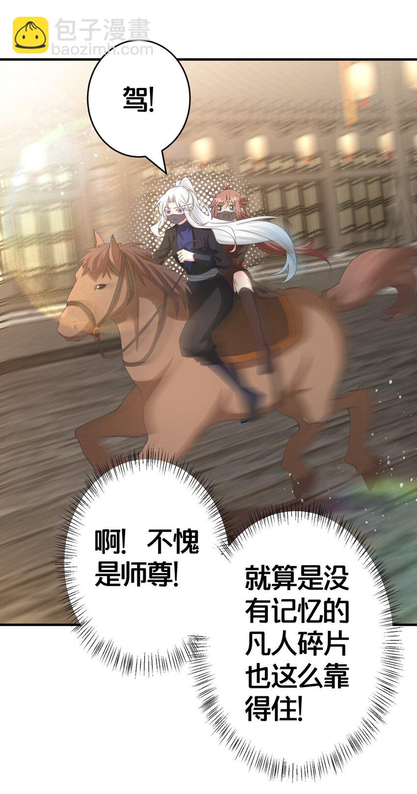 014 强抢民女-第14话