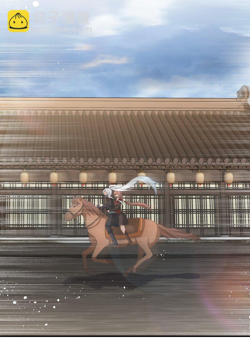 014 强抢民女-第14话