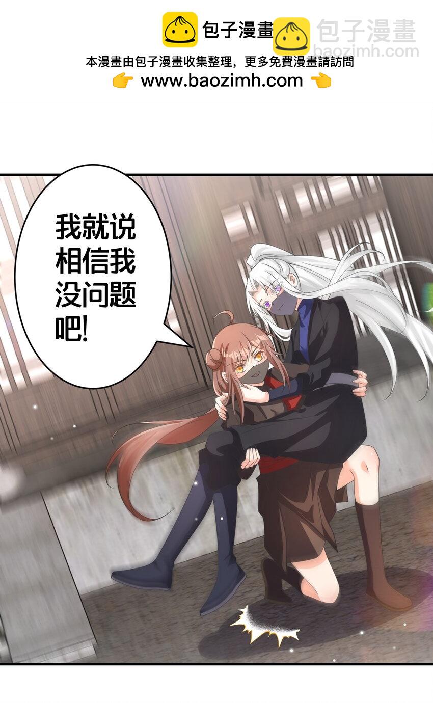 014 强抢民女-第14话