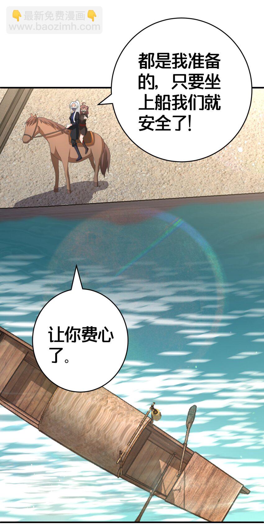 014 强抢民女-第14话