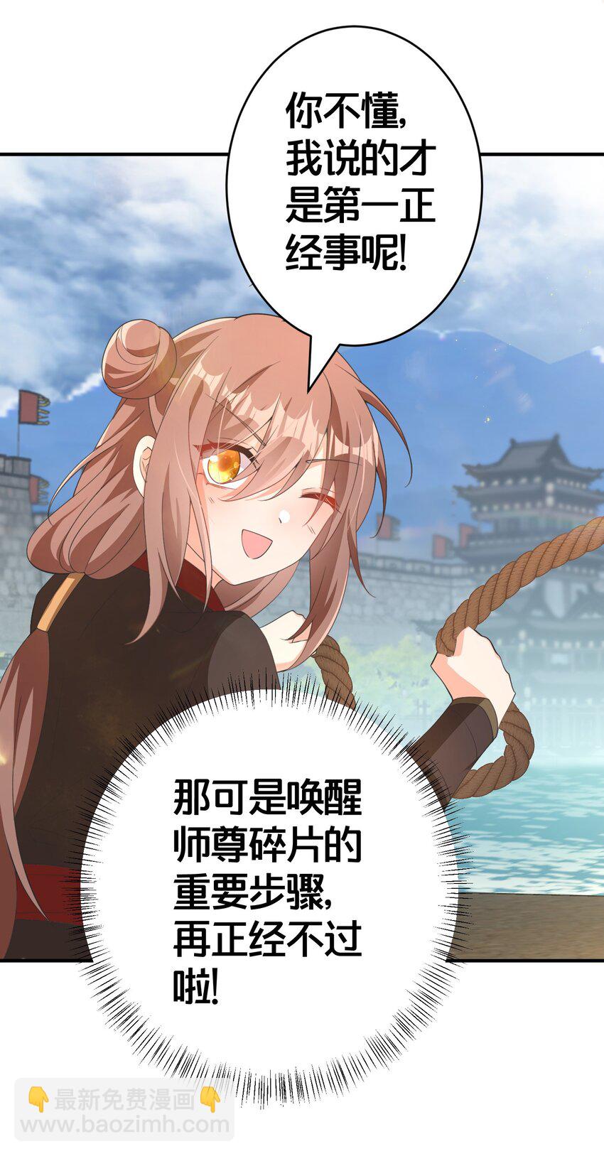 014 强抢民女-第14话