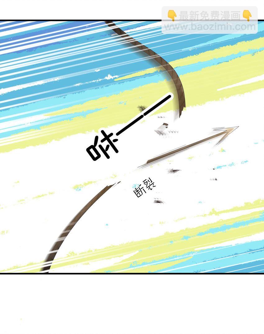 014 强抢民女-第14话