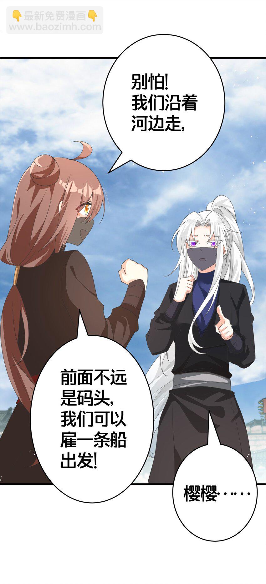 014 强抢民女-第14话