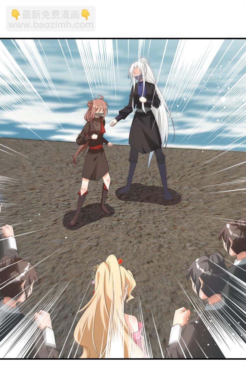 014 强抢民女-第14话