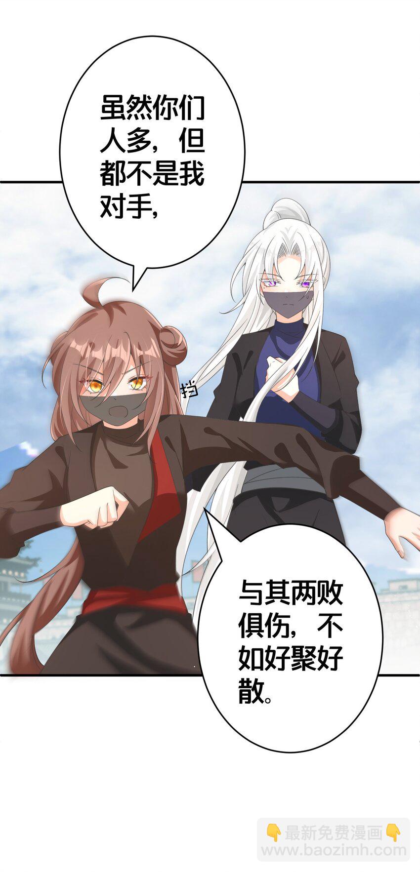 014 强抢民女-第14话