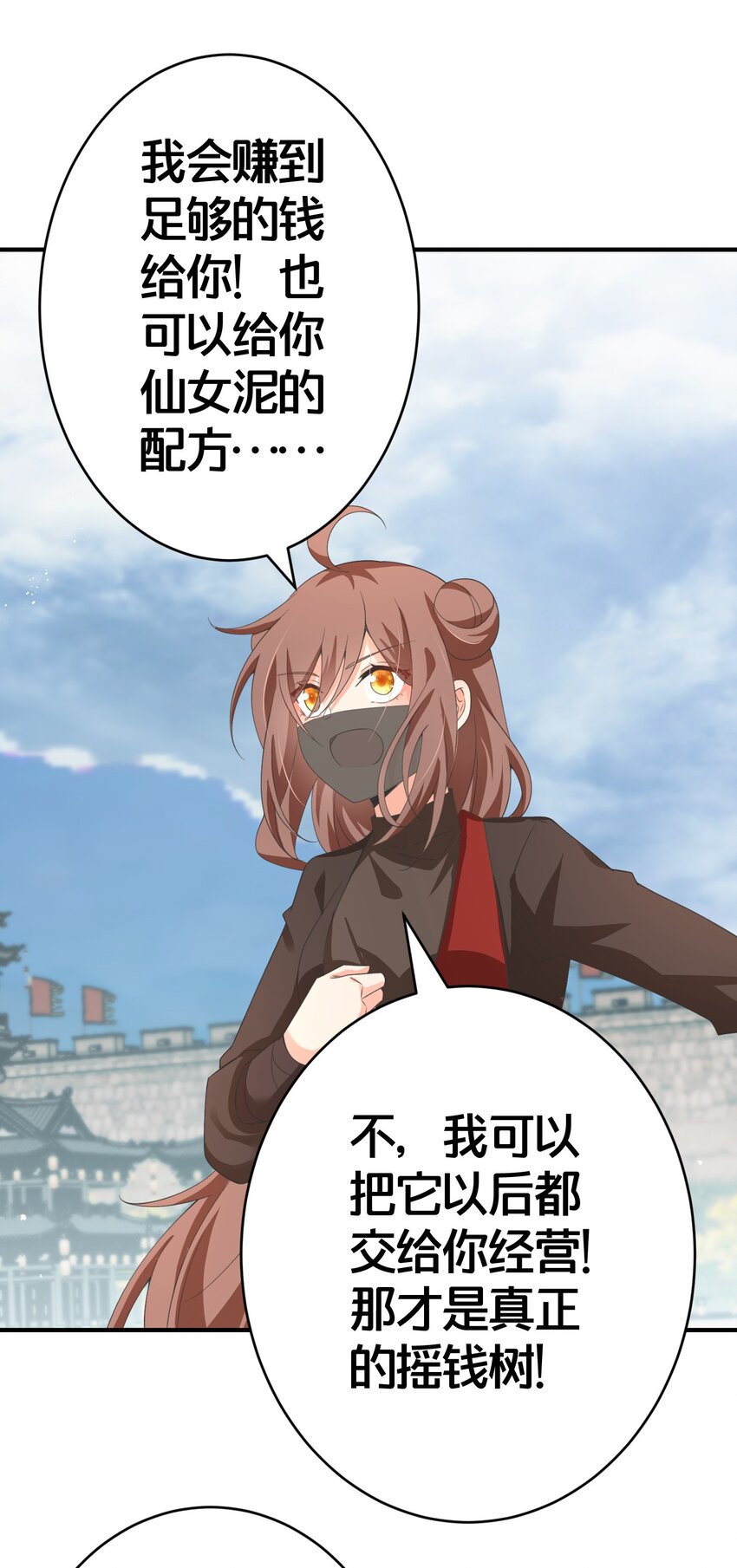 014 强抢民女-第14话