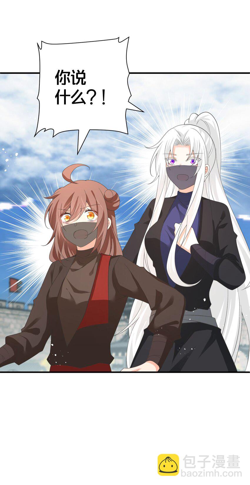 014 强抢民女-第14话