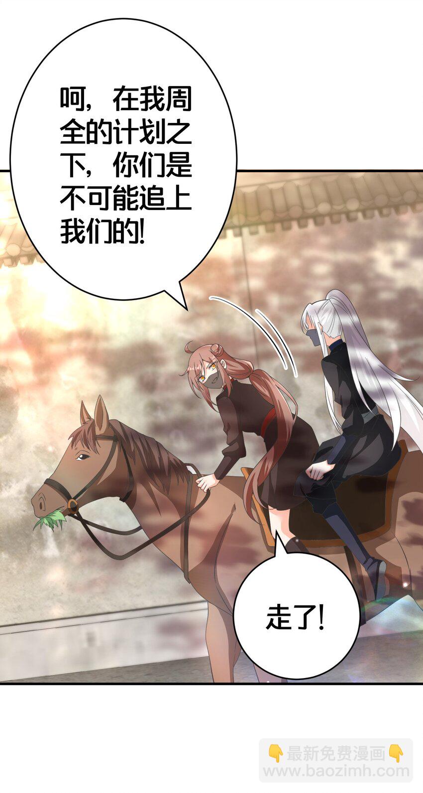 014 强抢民女-第14话