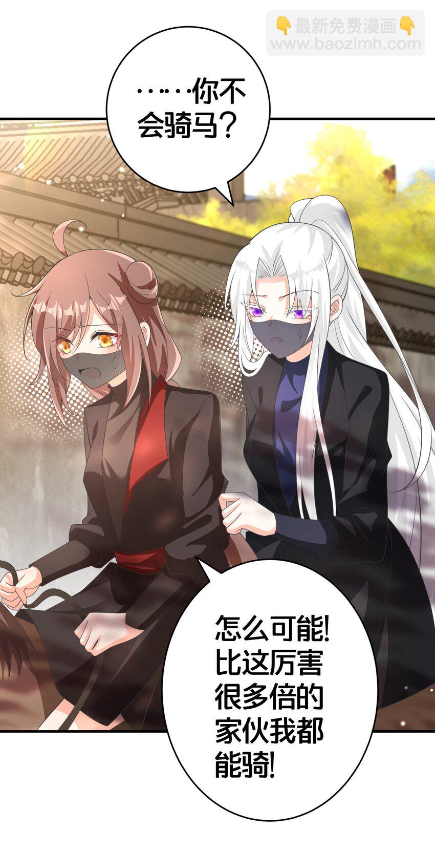 014 强抢民女-第14话