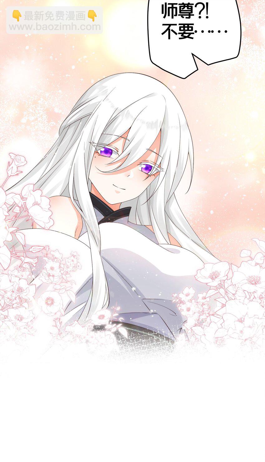 016 杀伐果断-第16话