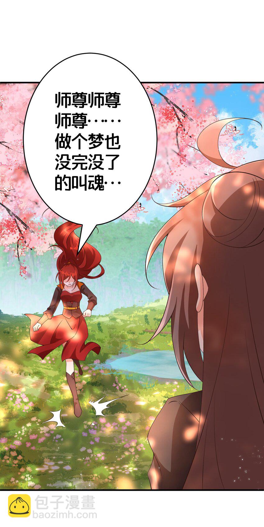 016 杀伐果断-第16话