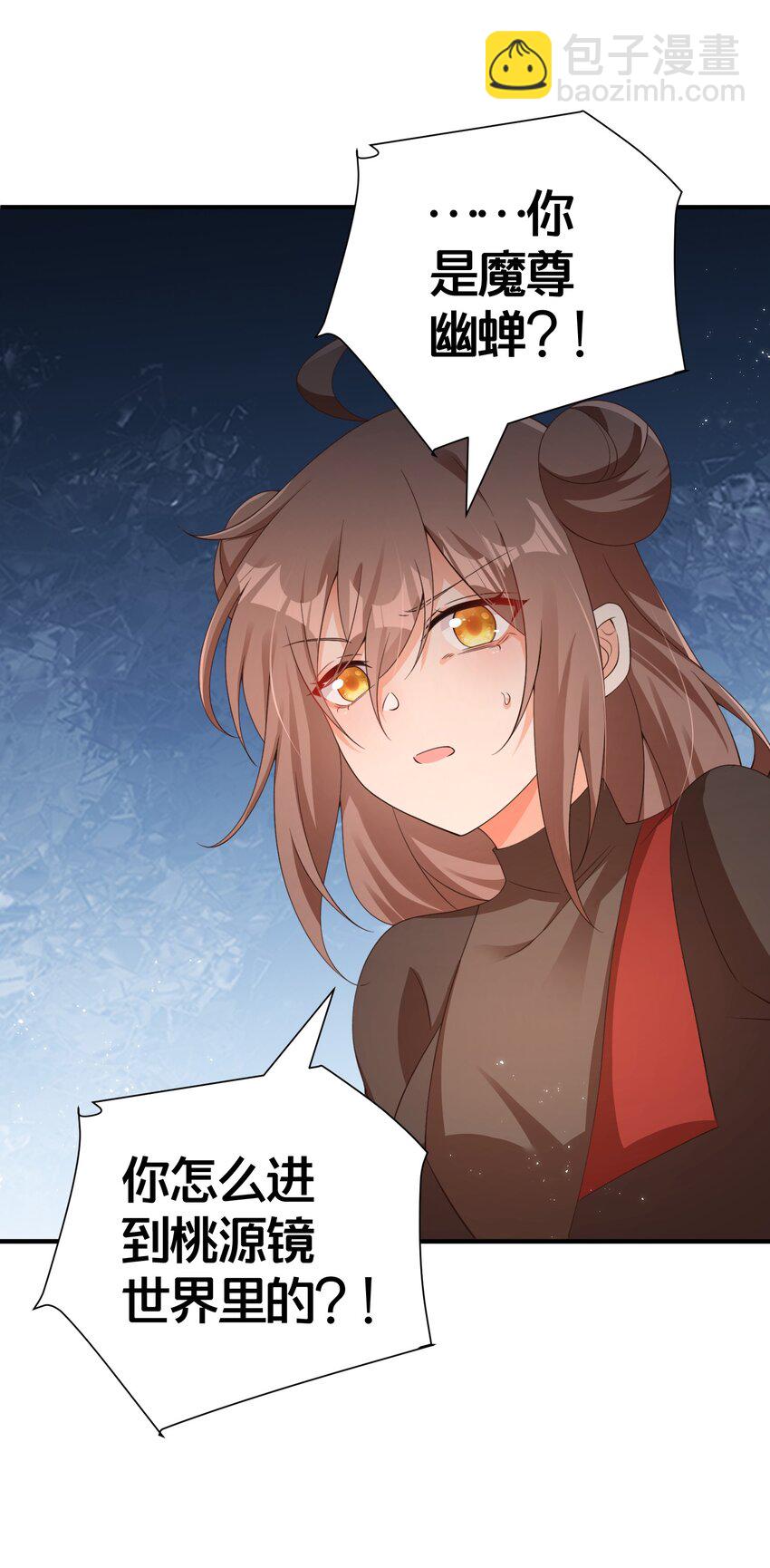 016 杀伐果断-第16话