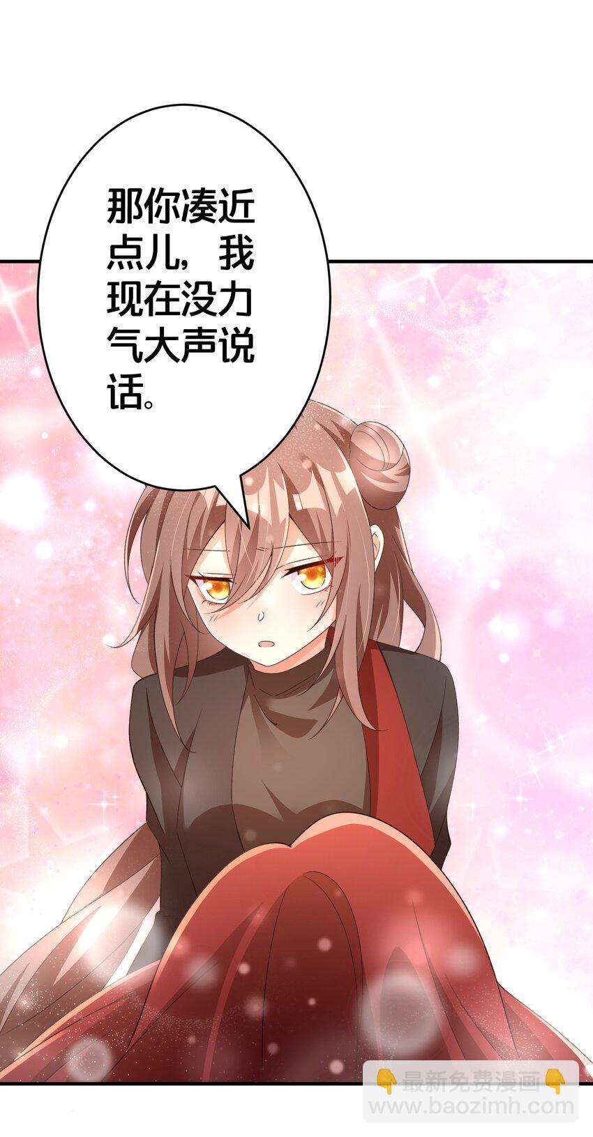 016 杀伐果断-第16话