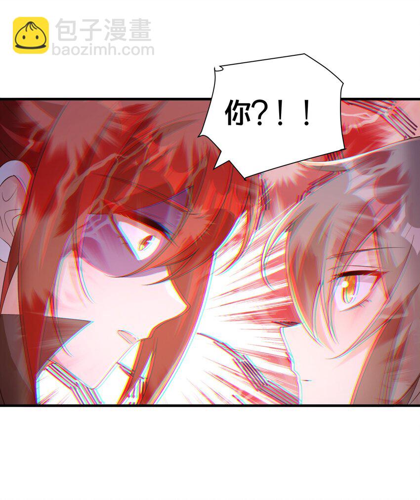 016 杀伐果断-第16话