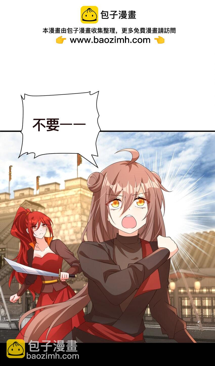 016 杀伐果断-第16话