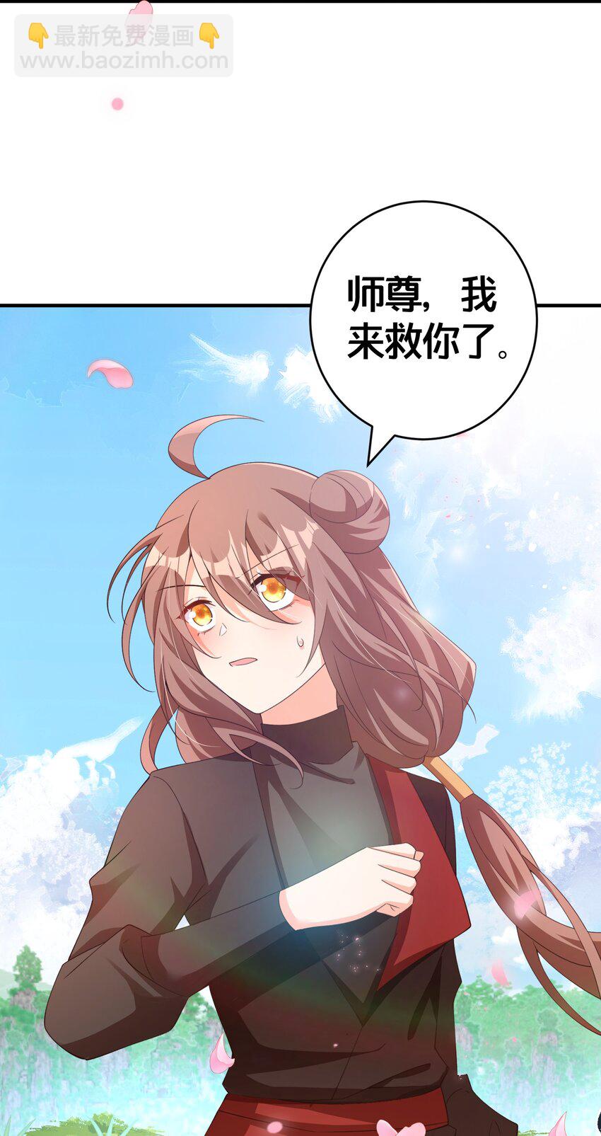 016 杀伐果断-第16话