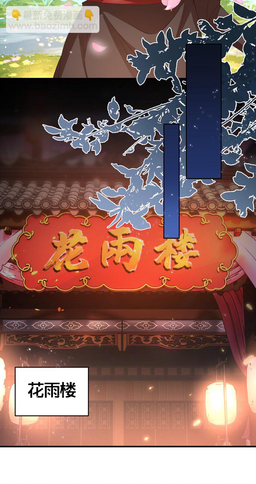 016 杀伐果断-第16话