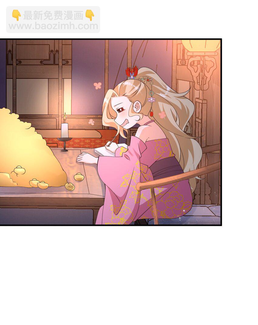 016 杀伐果断-第16话