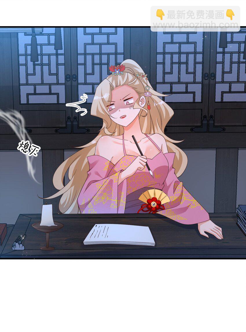 016 杀伐果断-第16话