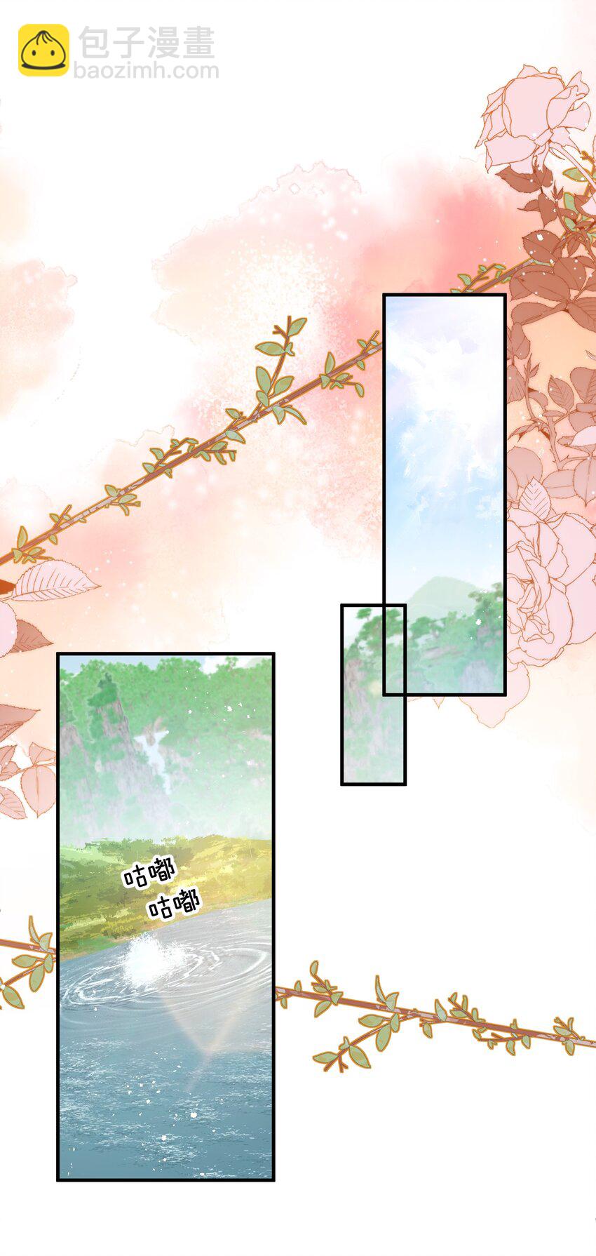 016 杀伐果断-第16话