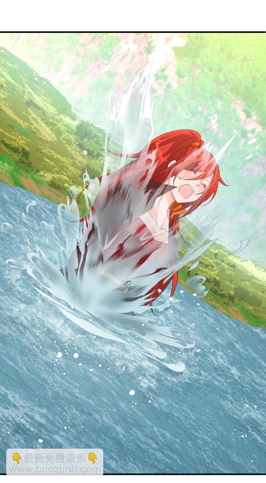 016 杀伐果断-第16话