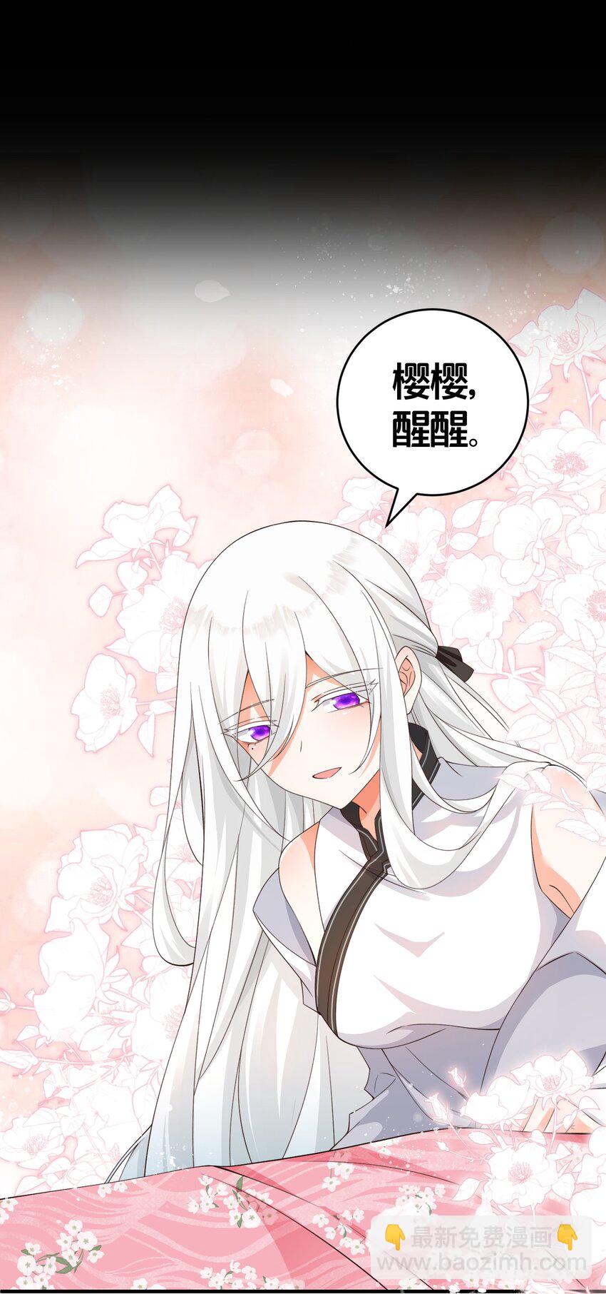 016 杀伐果断-第16话