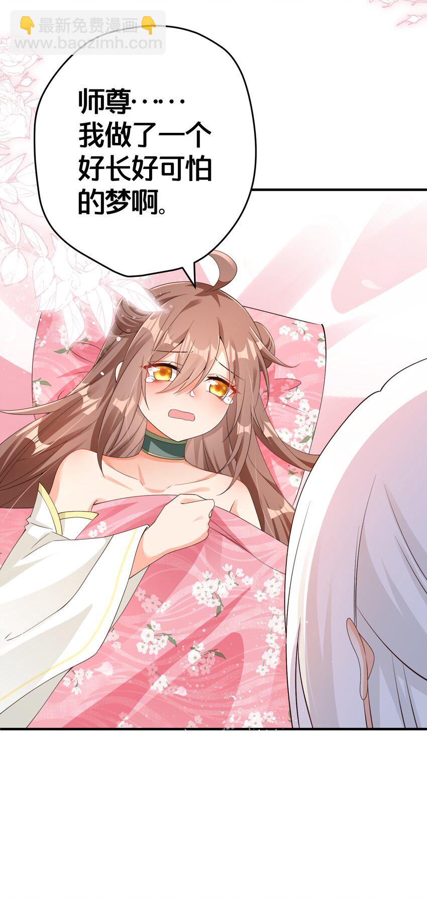 016 杀伐果断-第16话