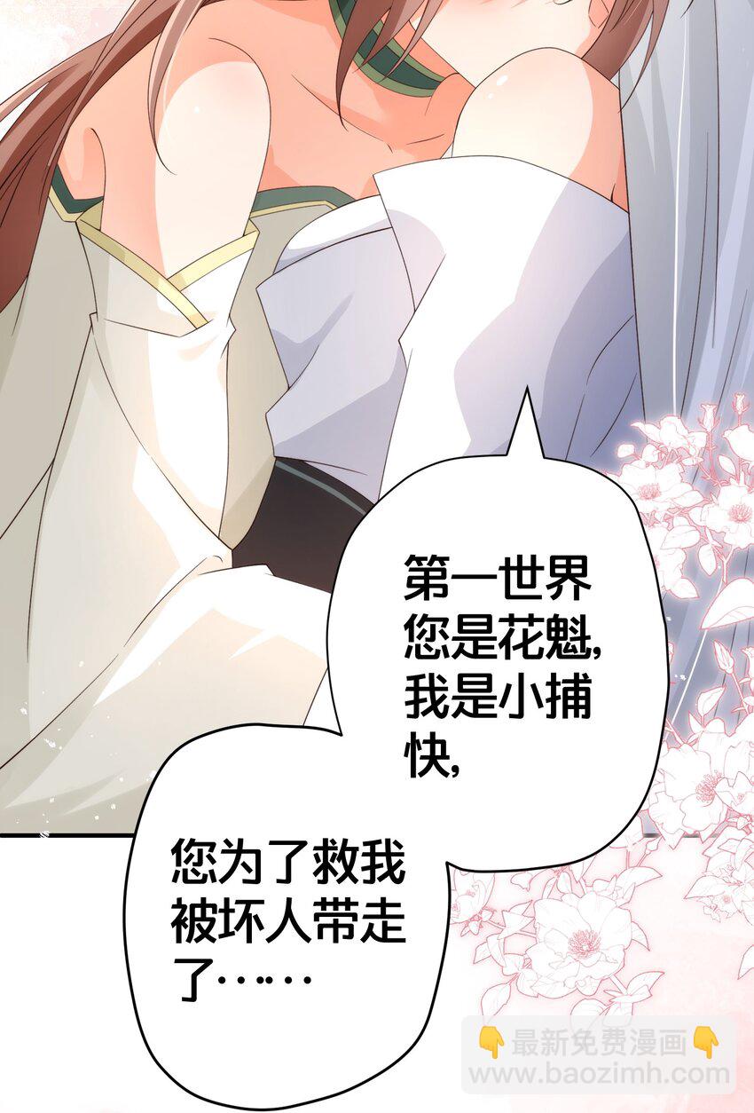 016 杀伐果断-第16话