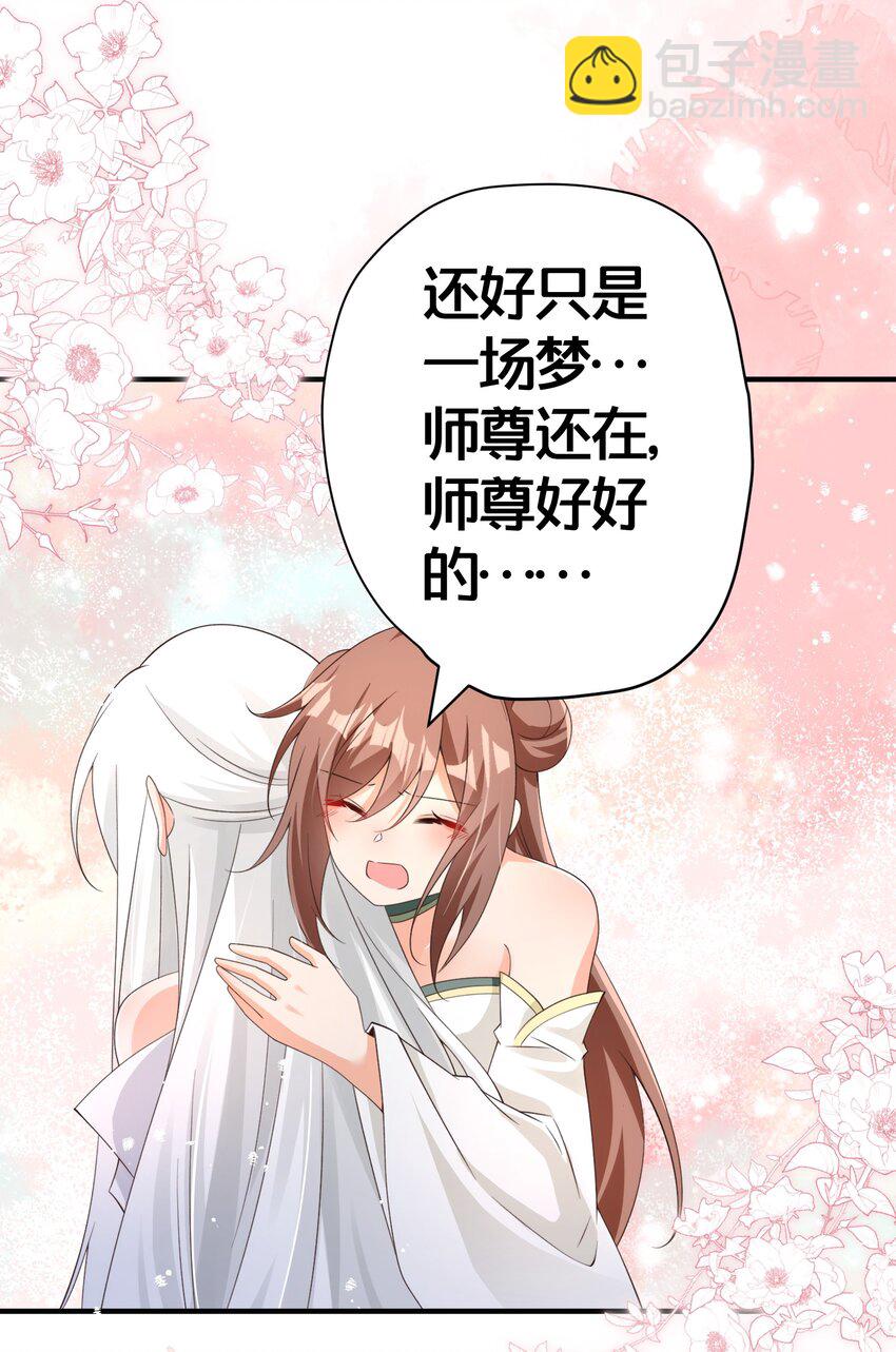 016 杀伐果断-第16话