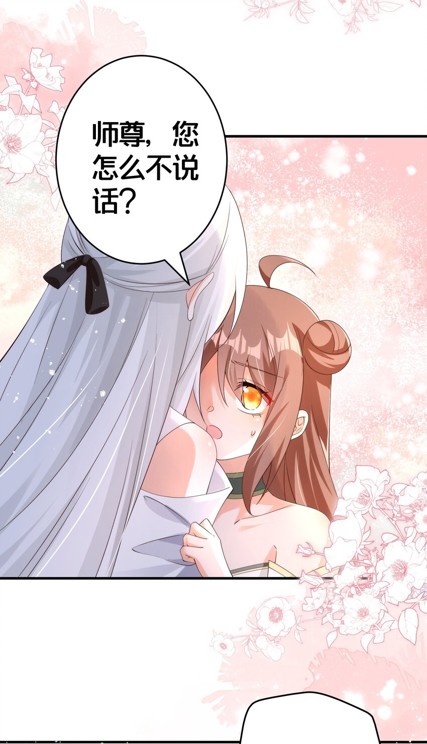 016 杀伐果断-第16话