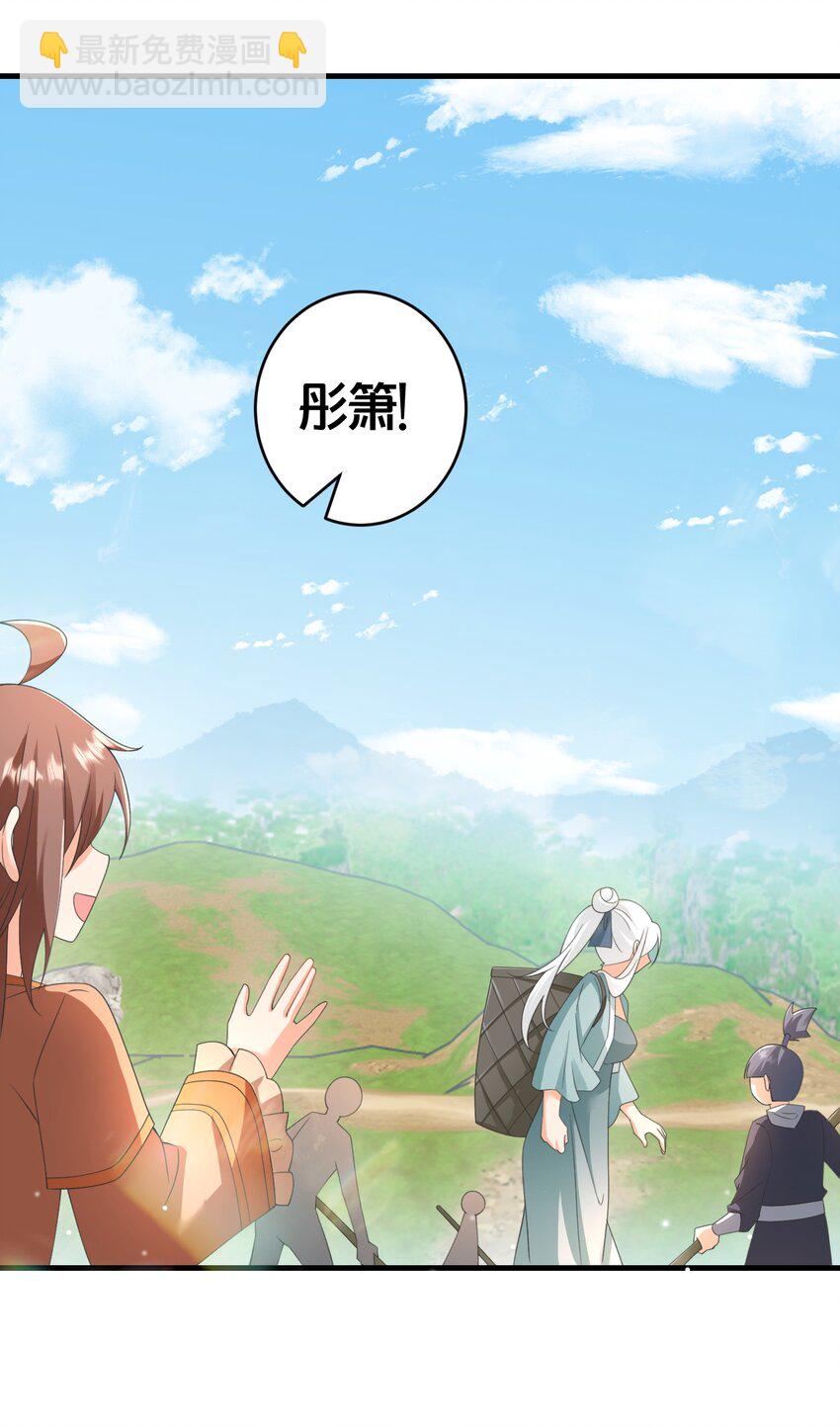 020 同甘共苦，不离不弃-第20话