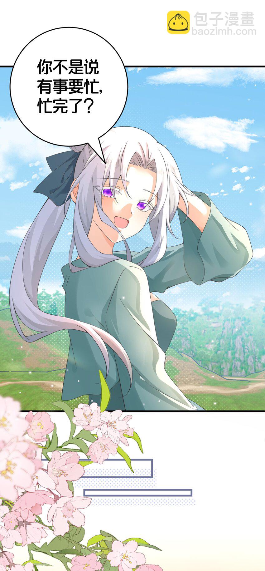 020 同甘共苦，不离不弃-第20话