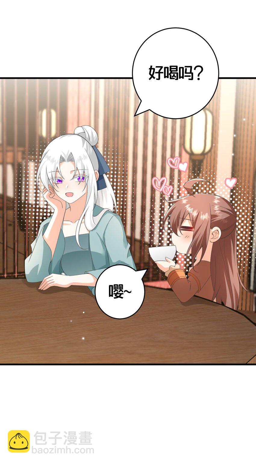 020 同甘共苦，不离不弃-第20话