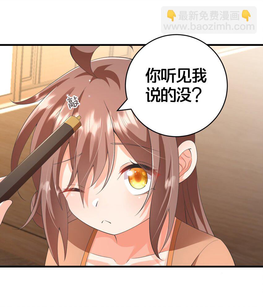 020 同甘共苦，不离不弃-第20话