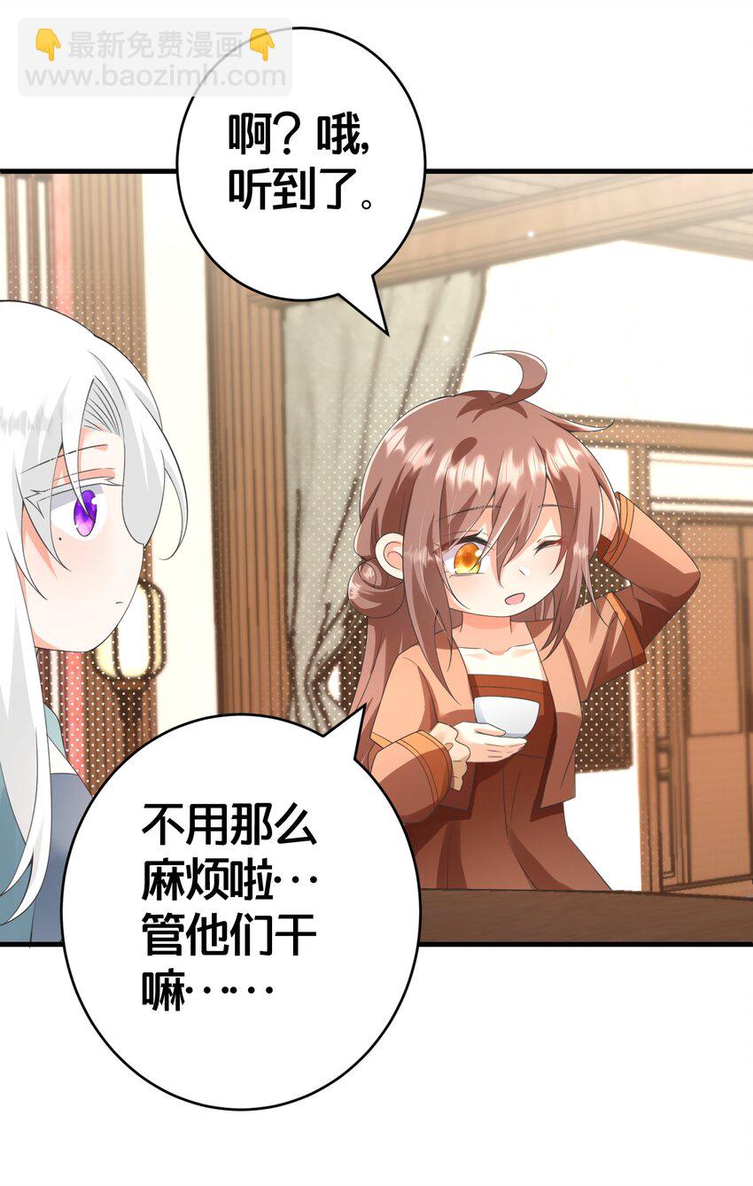 020 同甘共苦，不离不弃-第20话