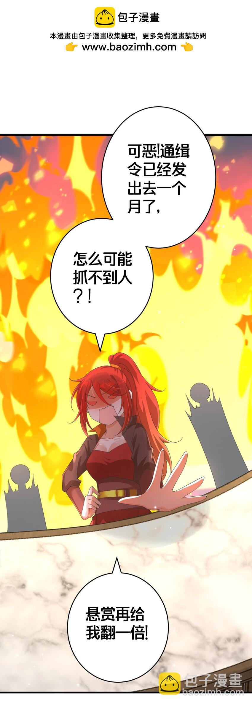 020 同甘共苦，不离不弃-第20话