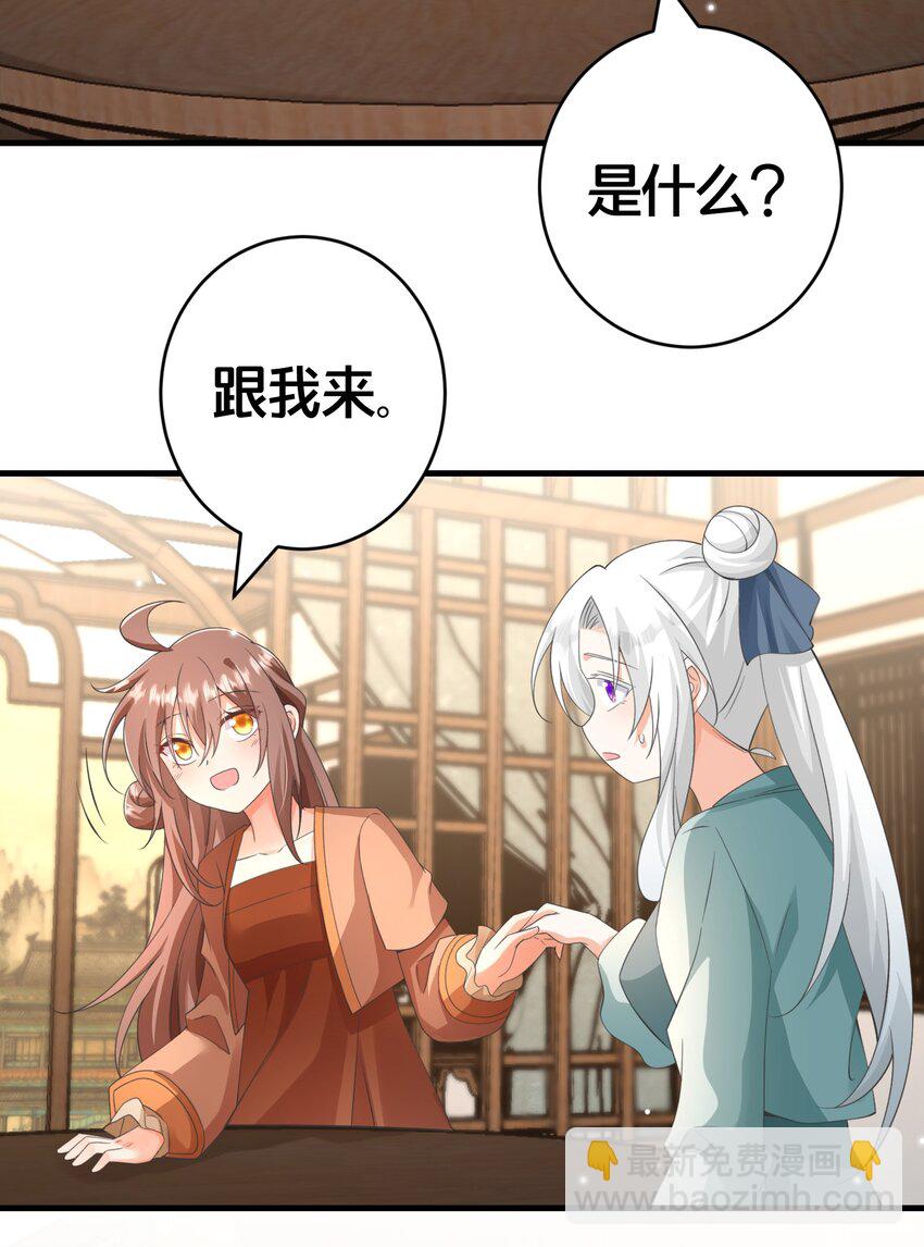 020 同甘共苦，不离不弃-第20话