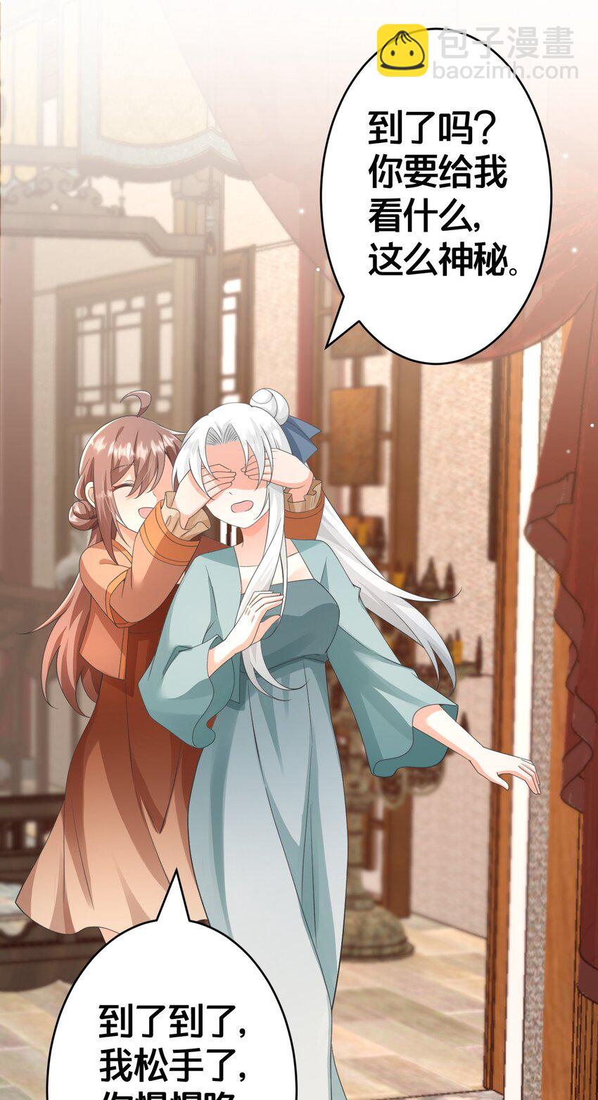 020 同甘共苦，不离不弃-第20话