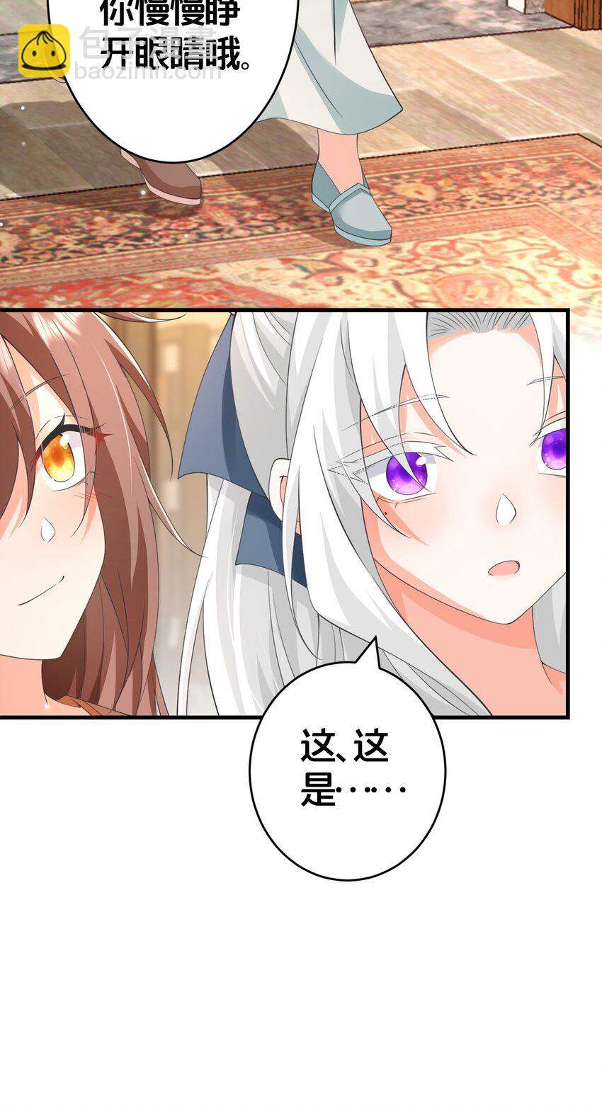 020 同甘共苦，不离不弃-第20话