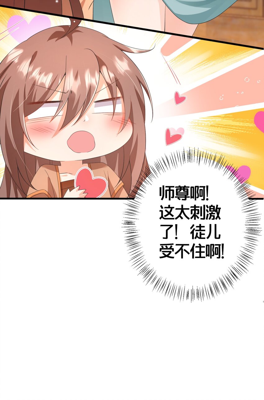 020 同甘共苦，不离不弃-第20话