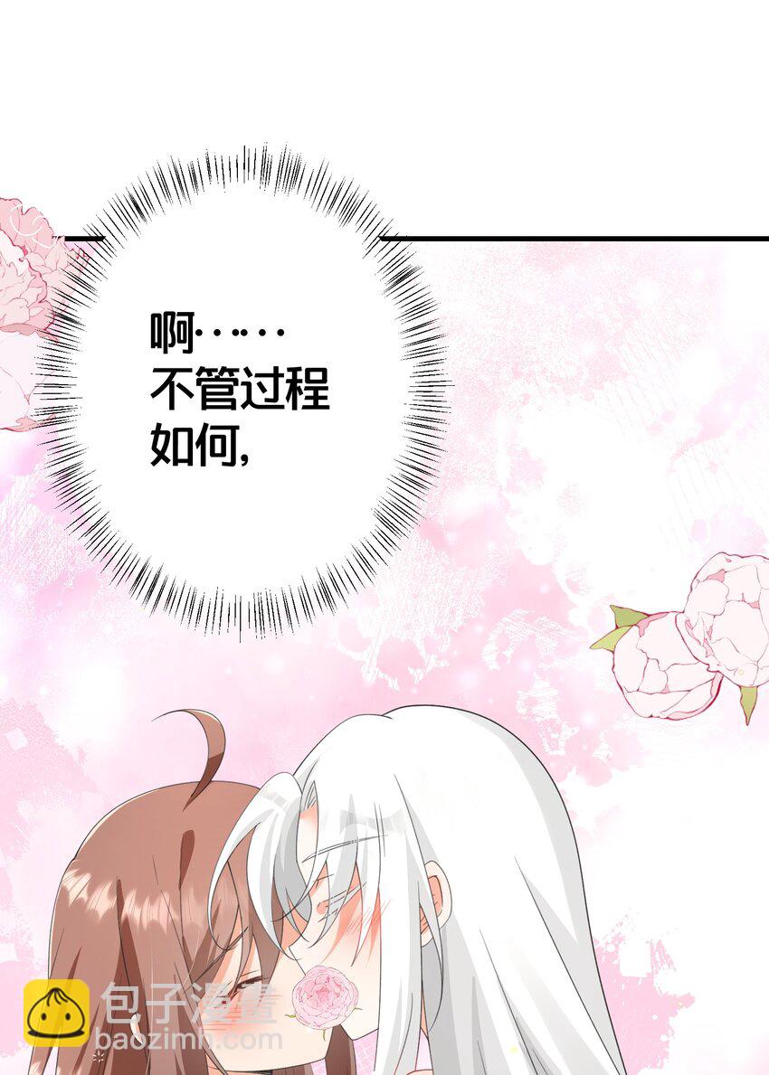 020 同甘共苦，不离不弃-第20话