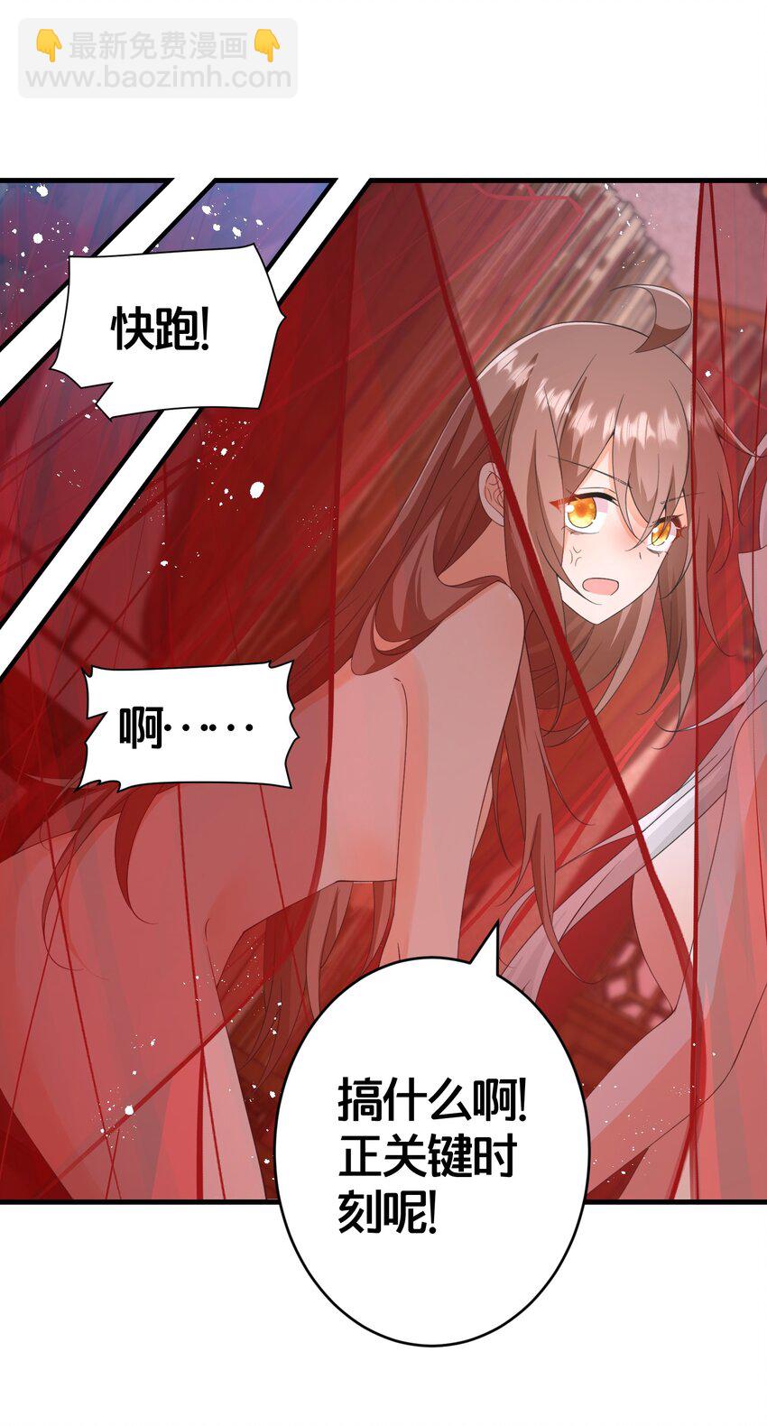 020 同甘共苦，不离不弃-第20话