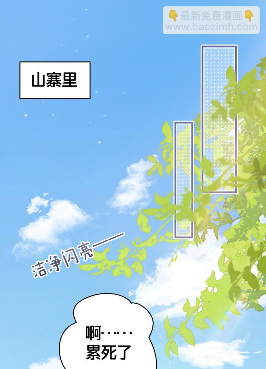 020 同甘共苦，不离不弃-第20话