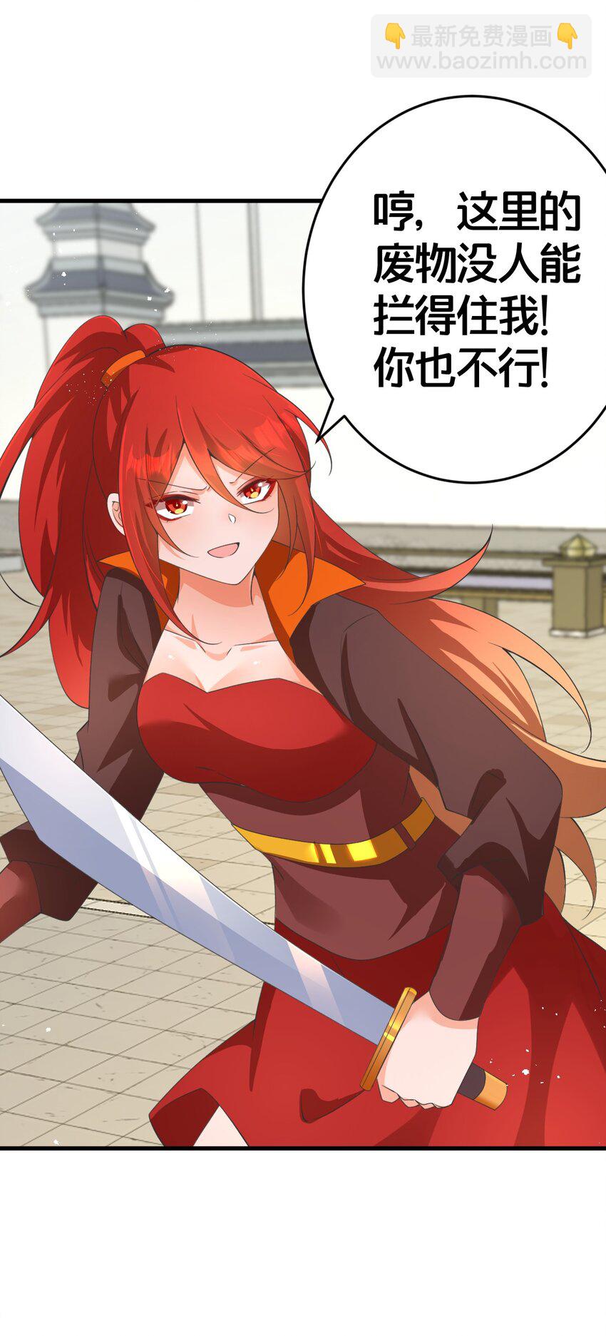 024 交融(1/2)-第24话