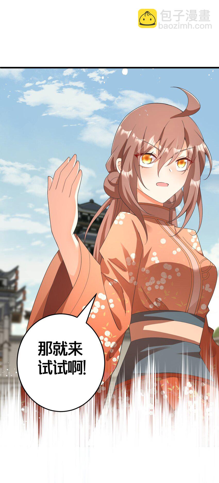 024 交融(1/2)-第24话