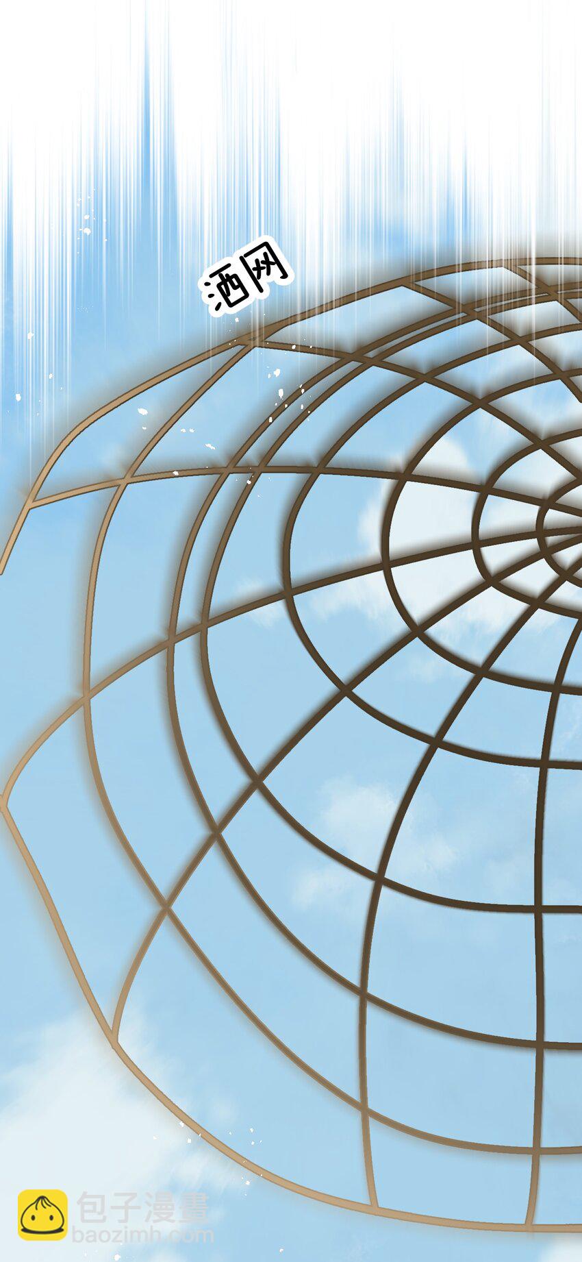 024 交融(1/2)-第24话