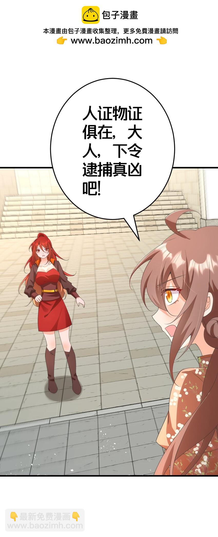 024 交融(1/2)-第24话